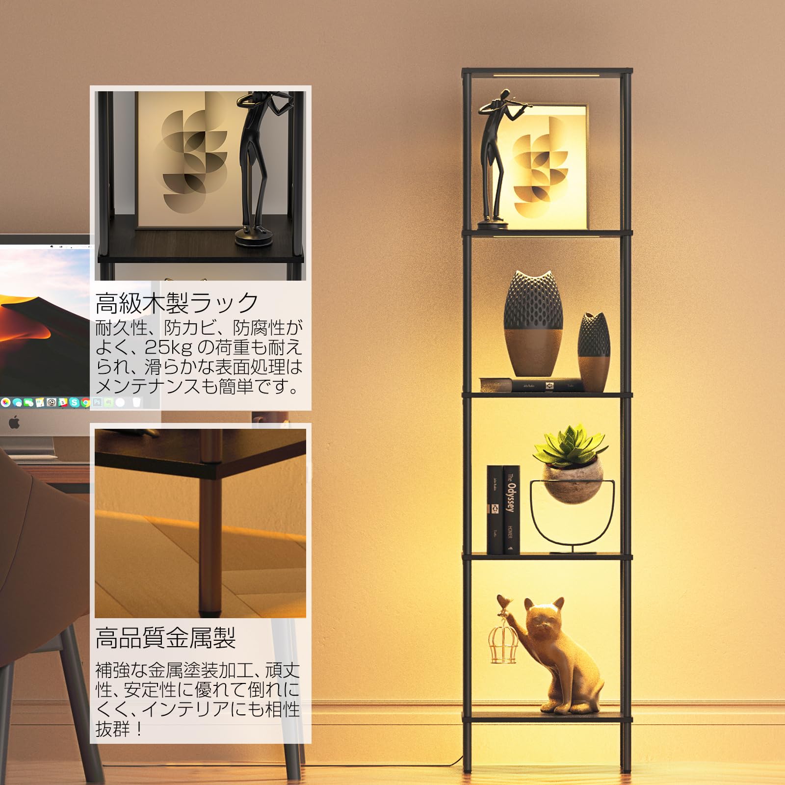 フロアライト LEDフロアランプ ラック付き スタンドライト 無段階調光調色 Amazon.co.jp : 「MIMOSA」フロアライト LEDフロアランプ ラック